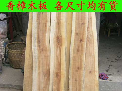湖南香樟木板